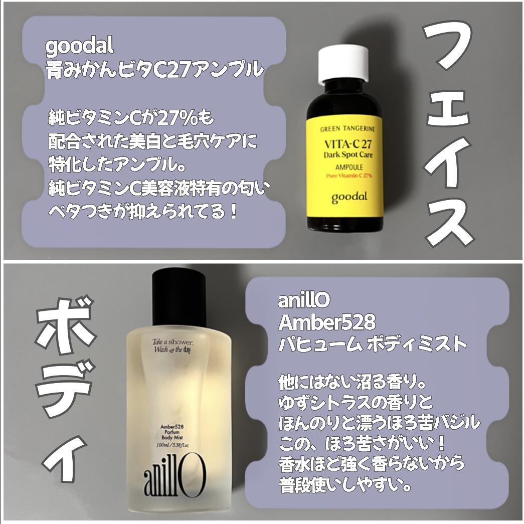 レッドブレミッシュ クリアスージングクリーム/Dr.G/フェイスクリームを使ったクチコミ（3枚目）