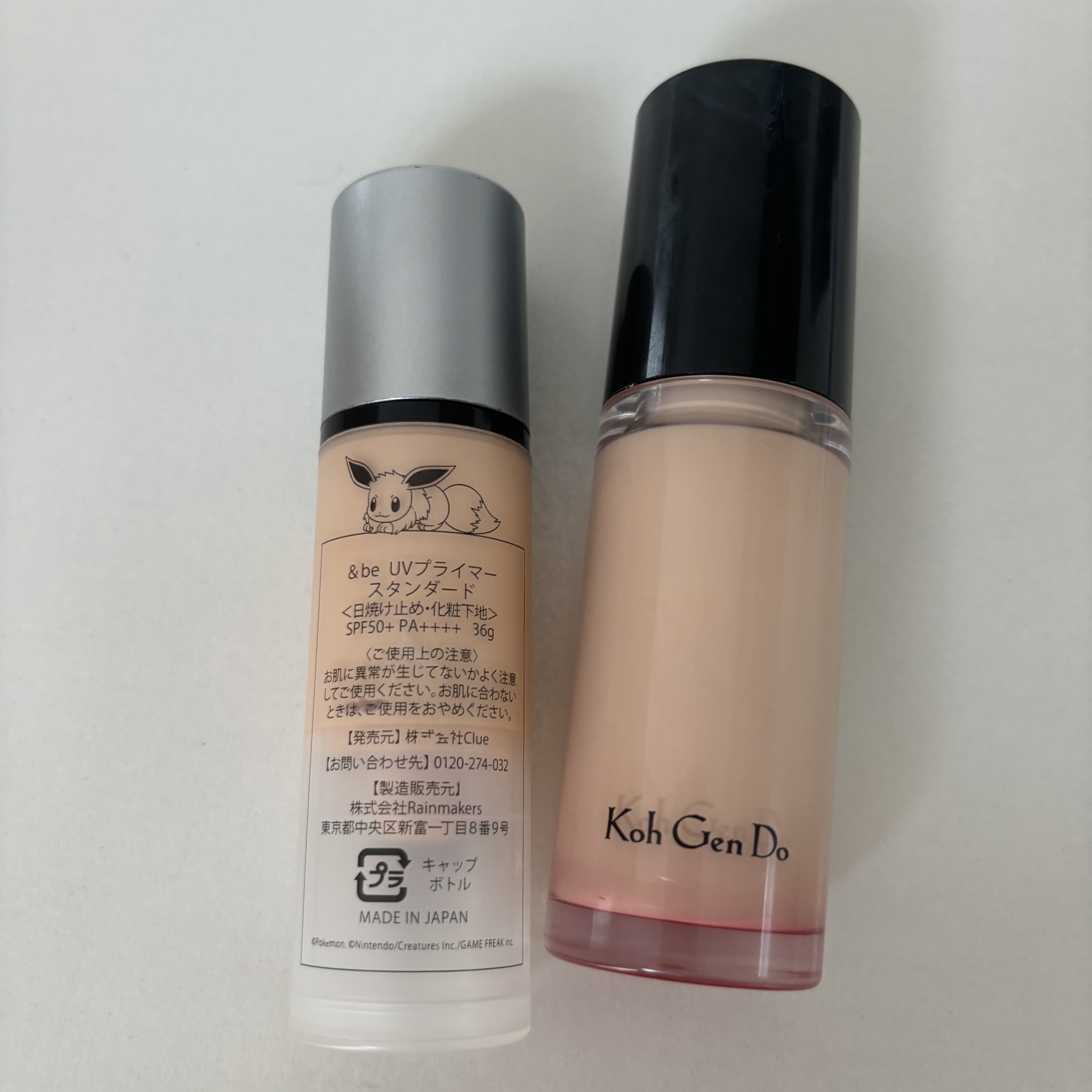 マイファンスィー アクアファンデーション/Koh Gen Do/リキッドファンデーションを使ったクチコミ（2枚目）