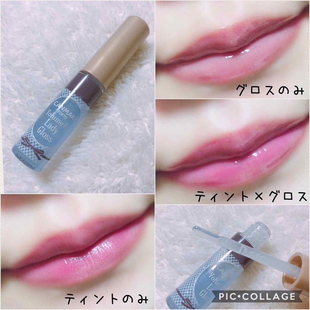 ボリュームアップレディグロス/キャンメイク/リップグロスを使ったクチコミ(1枚目)
