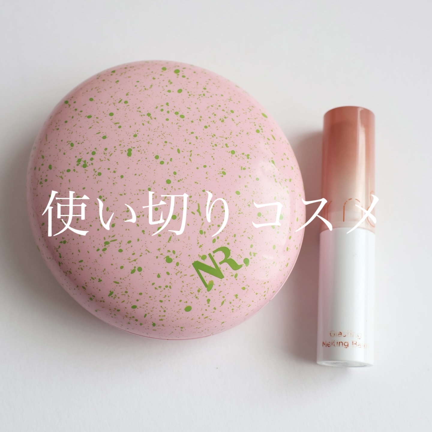 PROBIOエッセンスクッション/ネイチャーリパブリック/クッションファンデーションを使ったクチコミ（1枚目）