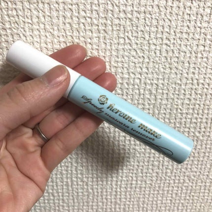 ヒロインメイクSP スピーディーマスカラリムーバー/ヒロインメイク/ポイントメイクリムーバーを使ったクチコミ(1枚目)