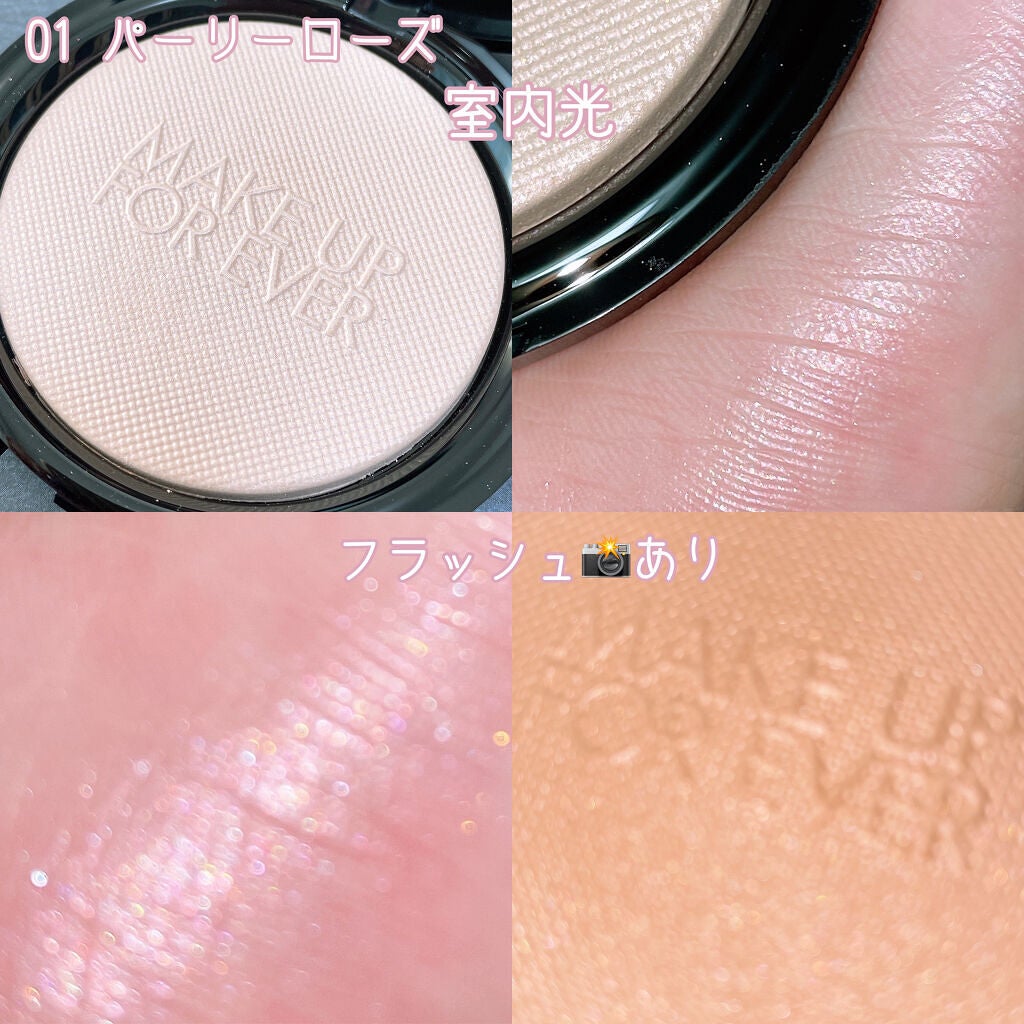 プログロウ/MAKE UP FOR EVER/パウダーハイライトを使ったクチコミ(3枚目)