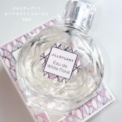 ジルスチュアート オード ホワイトフローラル/JILL STUART/香水(レディース)を使ったクチコミ(5枚目)