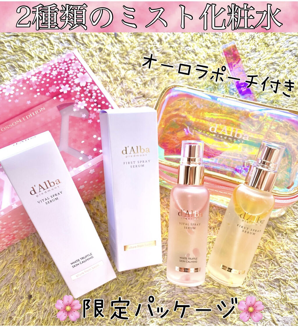 ダルバ ホワイトトリュフファーストスプレーセラム/ダルバ/ミスト状化粧水を使ったクチコミ（1枚目）