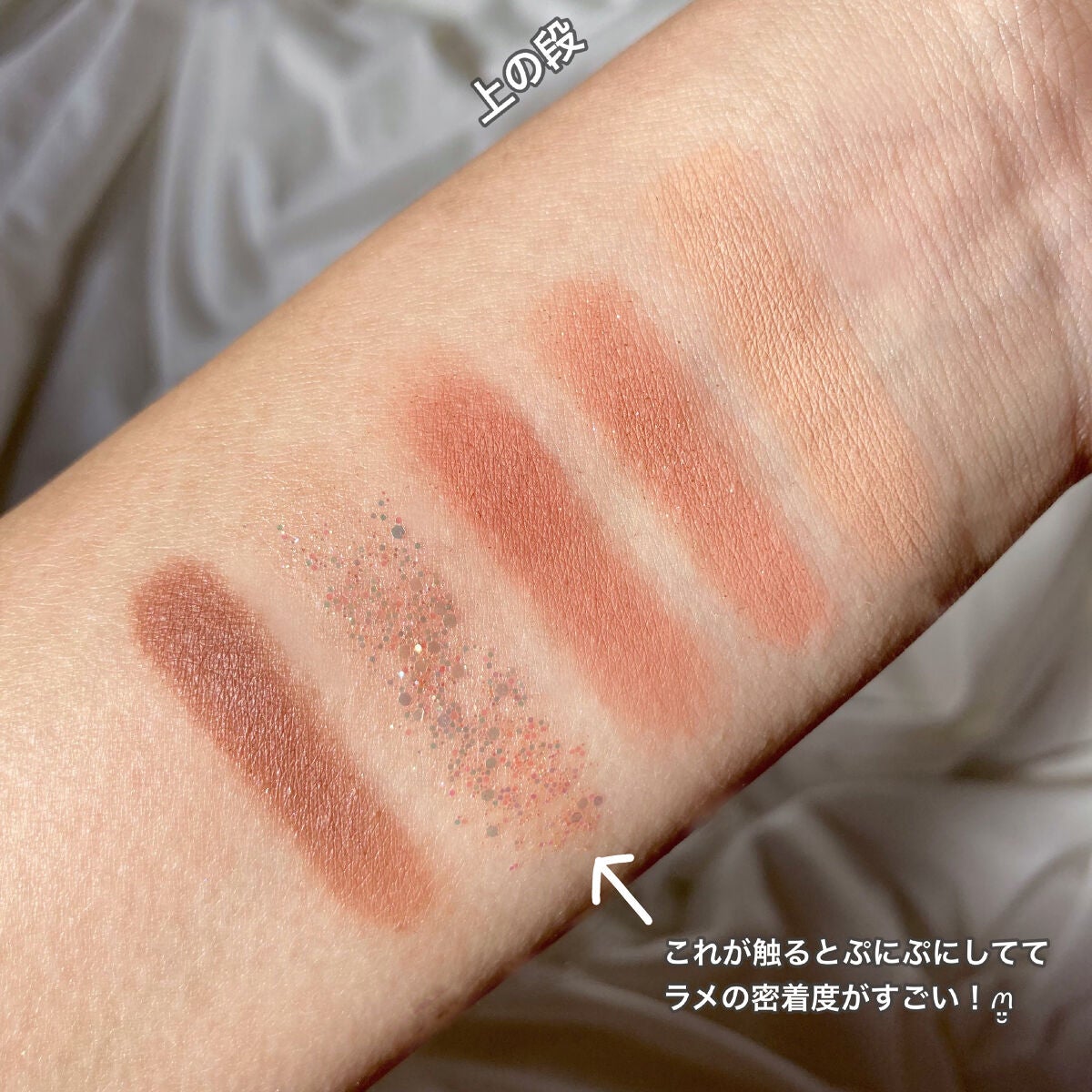 プロ アイ パレット/CLIO/アイシャドウパレットを使ったクチコミ(3枚目)