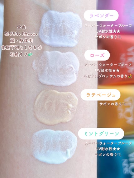 スキンアクア トーンアップUVエッセンス/スキンアクア/日焼け止めクリームを使ったクチコミ(3枚目)
