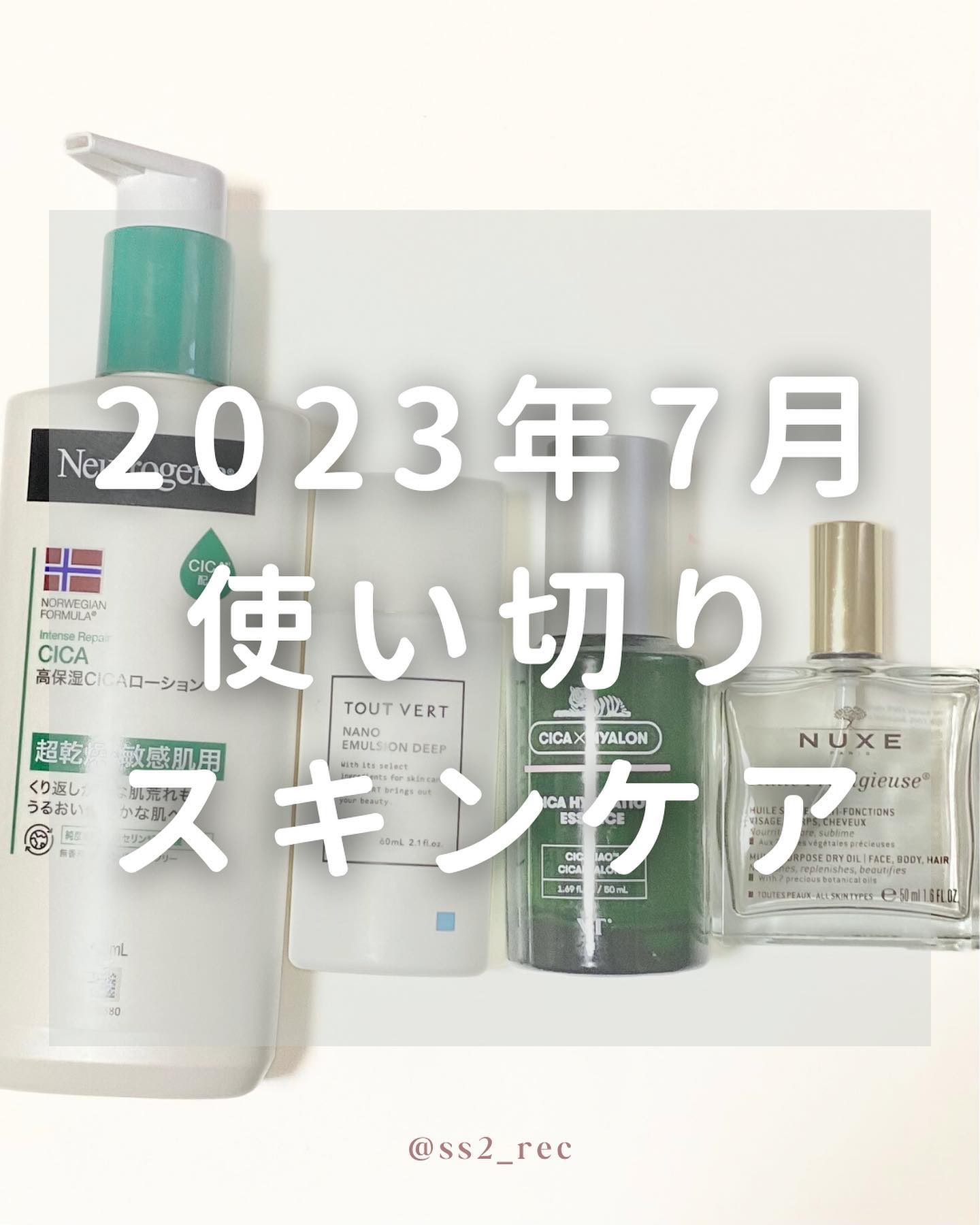 CICA ハイドレーションエッセンス/VT/美容液を使ったクチコミ（1枚目）