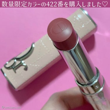 ディオール アディクト リップスティック/Dior/口紅を使ったクチコミ（4枚目）