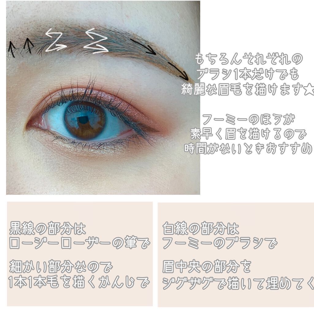 ダブルエンドアイブロウブラシ スクリュータイプ/ロージーローザ/メイクブラシを使ったクチコミ（3枚目）