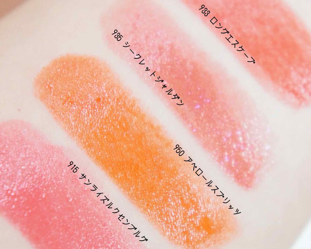 シャインオン/ロレアル パリ/口紅を使ったクチコミ(2枚目)