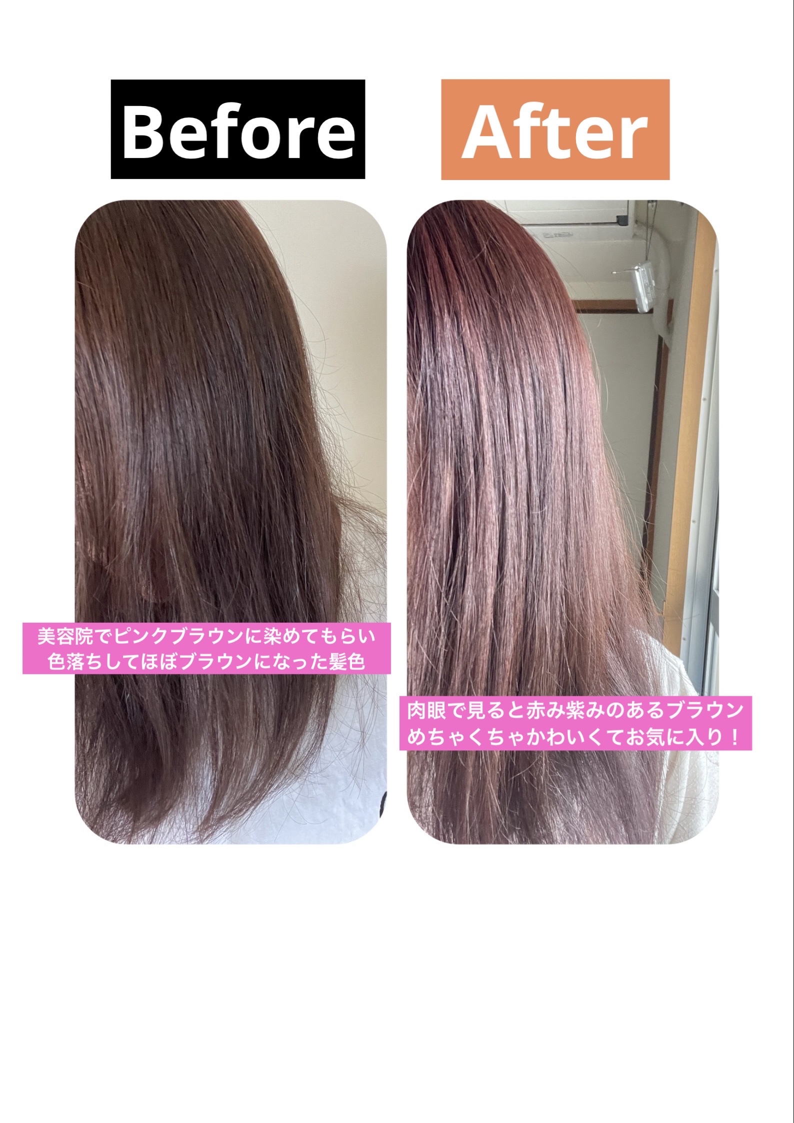 泡カラー/リーゼ/ヘアカラーを使ったクチコミ（2枚目）