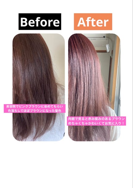 泡カラー/リーゼ/ヘアカラーを使ったクチコミ(2枚目)
