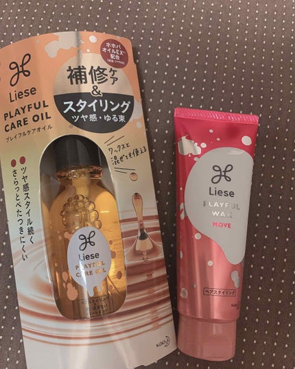 プレイフルケアオイル/リーゼ/ヘアオイルを使ったクチコミ(1枚目)
