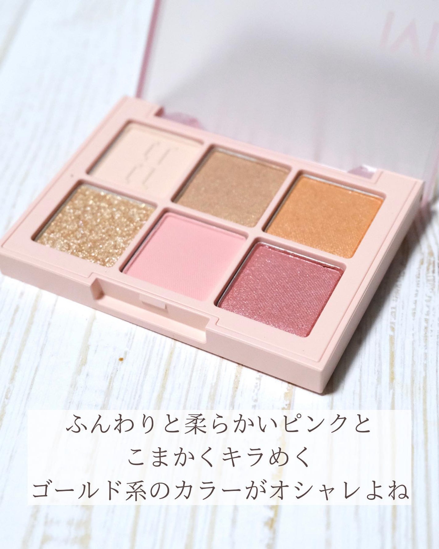 デイリームードアイシャドウパレット/MAD PEACH/アイシャドウパレットを使ったクチコミ(3枚目)