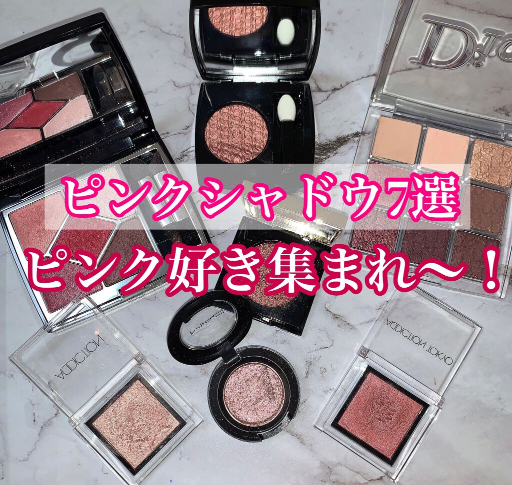 シークインクラッシュ 6 コンフィデント ヌード/YVES SAINT LAURENT BEAUTE/単色アイシャドウを使ったクチコミ（1枚目）