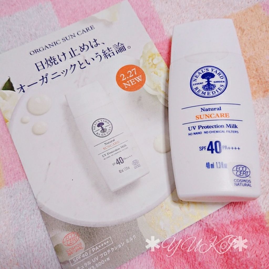 ナチュラル UV プロテクション ミルク/ニールズヤード レメディーズ/日焼け止めミルクを使ったクチコミ（1枚目）