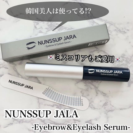 Eyebrow&Eyelash Serum/NUNSSUP JARA/まつげ美容液を使ったクチコミ(1枚目)