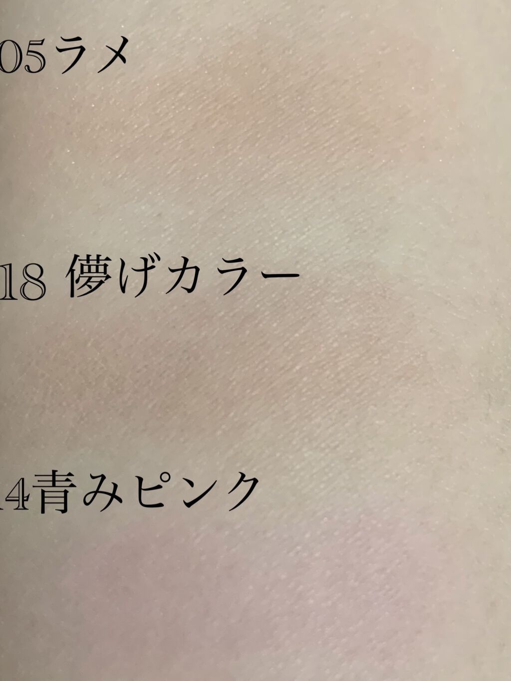 ナチュラル チークN/CEZANNE/パウダーチークを使ったクチコミ（2枚目）