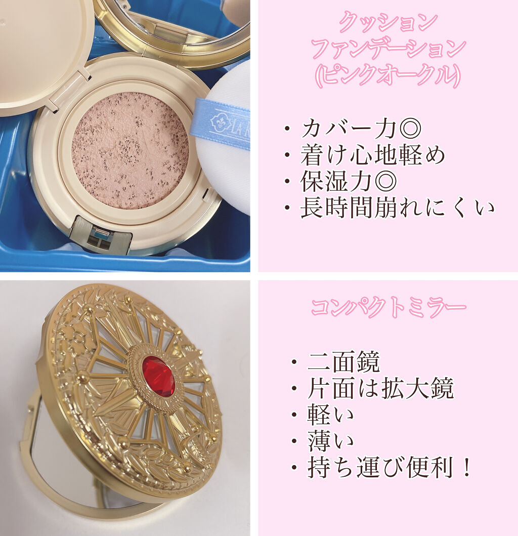 オスカル&アンドレ気高き愛 クッションファンデーションコンパクト/プレミアムバンダイ/クッションファンデーションを使ったクチコミ（3枚目）
