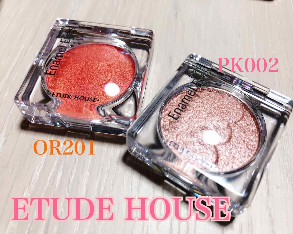 ディアマイ エナメルアイズ/ETUDE/ジェル・クリームアイシャドウを使ったクチコミ（1枚目）