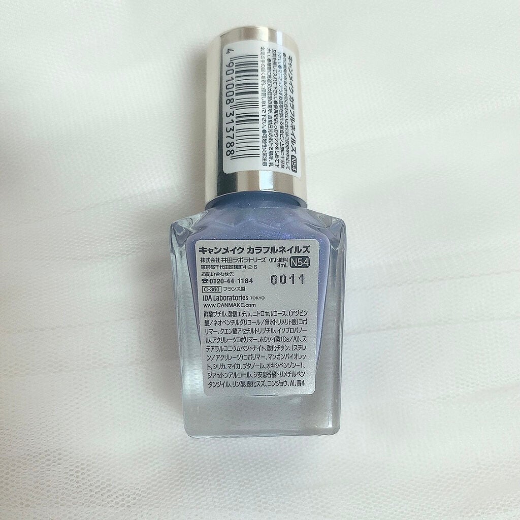 カラフルネイルズ/キャンメイク/マニキュアを使ったクチコミ(6枚目)