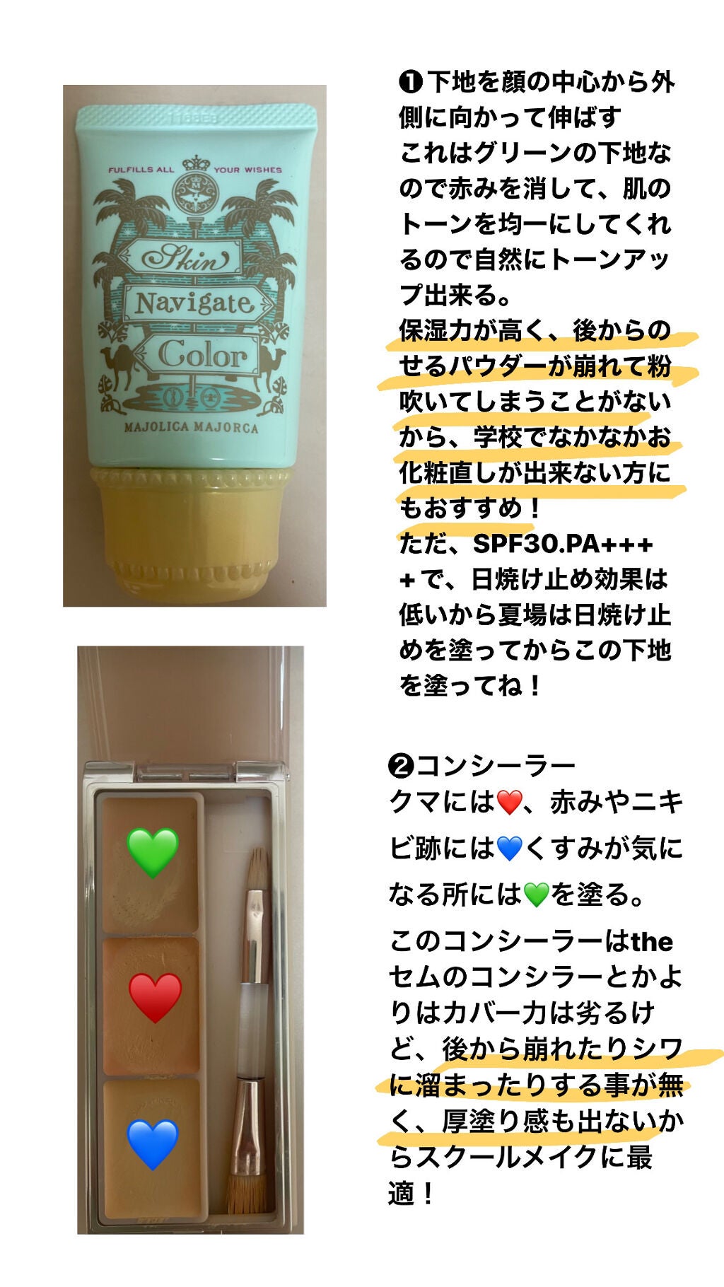 ナチュラル チークN/CEZANNE/パウダーチークを使ったクチコミ(2枚目)