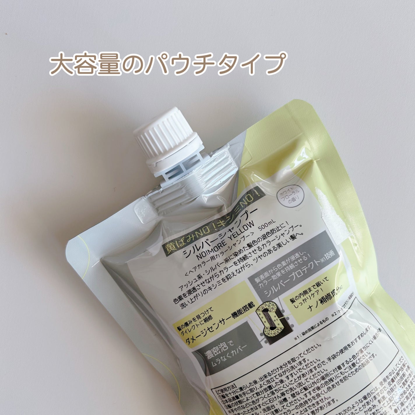 Tottimo! カラーシャンプー/アイケイ/市販シャンプーを使ったクチコミ(2枚目)