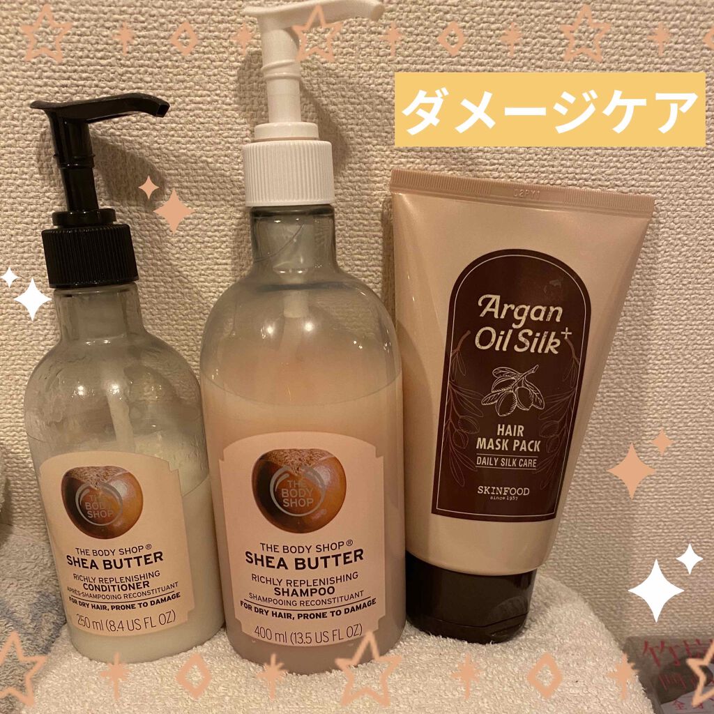 トゥルーモイスチャーヘアマスク BA/THE BODY SHOP/ヘアマスク・ヘアパックを使ったクチコミ（1枚目）