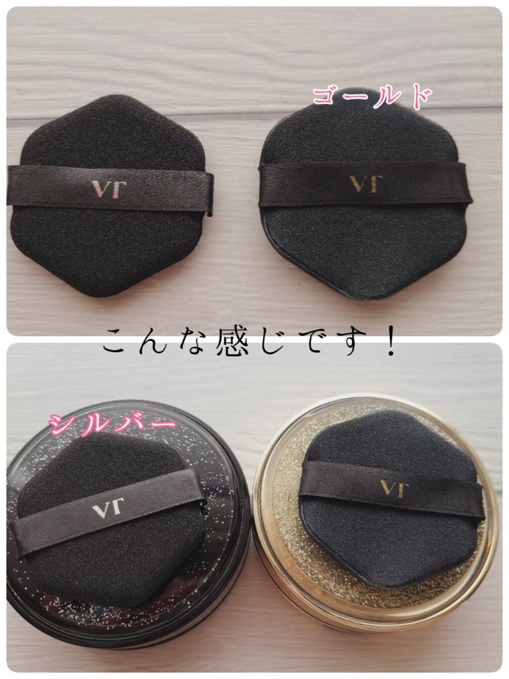 プログロス コラーゲンパクト/VT/クリーム・エマルジョンファンデーションを使ったクチコミ(6枚目)