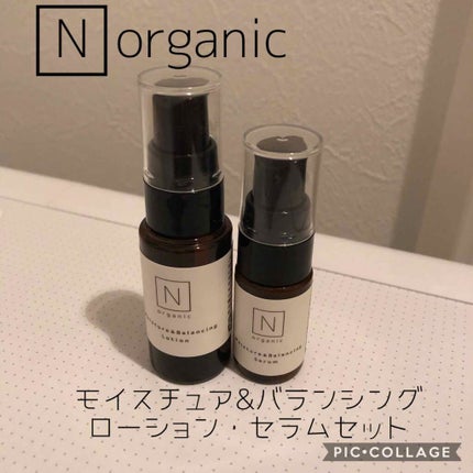 モイスチュア&バランシング トライアルキット/N organic/トライアルキットを使ったクチコミ(1枚目)