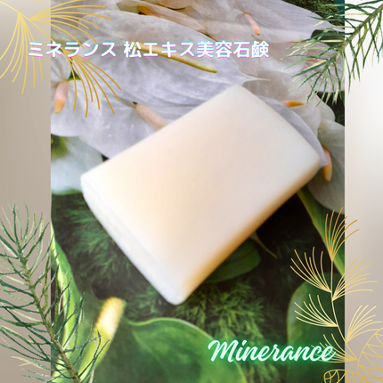 ミネランス  固形石鹸/minerance/洗顔石鹸を使ったクチコミ(1枚目)