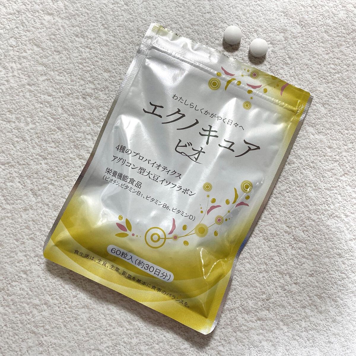 エクノキュア/M&Hラボ/健康サプリメントを使ったクチコミ(1枚目)