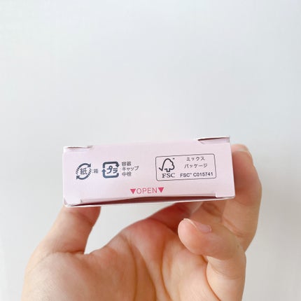 グロウラッピングティント/LIPGUARDIAN/リップティントを使ったクチコミ(8枚目)