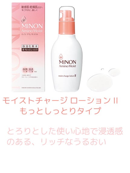 NiL on LIPS 「「これが今の自分に合ってるスキンケアかも」そう思えるスキンケア..」(2枚目)