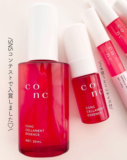 CONC セラメント エッセンス/CONC/美容液を使ったクチコミ(4枚目)
