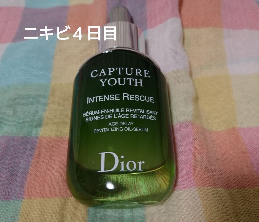 カプチュール ユース インテンス R オイル/Dior/美容液を使ったクチコミ(1枚目)