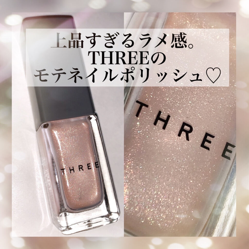 ネイルポリッシュ トップコート/THREE/ネイルトップコートを使ったクチコミ（1枚目）