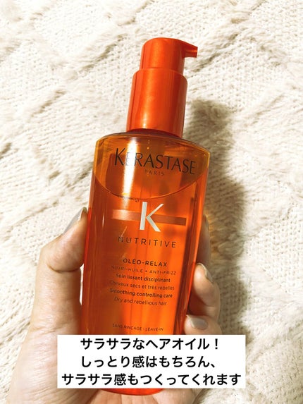 ホホバオイル/無印良品/ボディオイルを使ったクチコミ(4枚目)