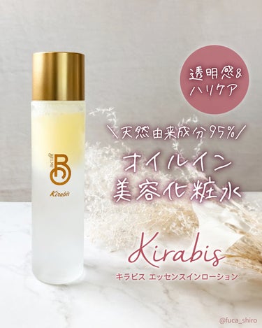 Kirabis/BELME/化粧水を使ったクチコミ（1枚目）