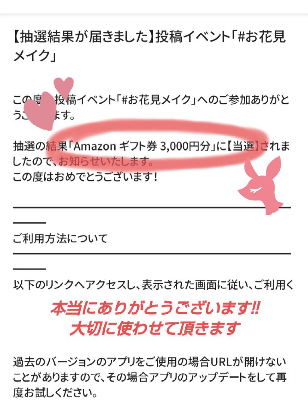 大英博物館 エジプトシリーズ アイシャドウパレット/ZEESEA/アイシャドウパレットを使ったクチコミ（3枚目）