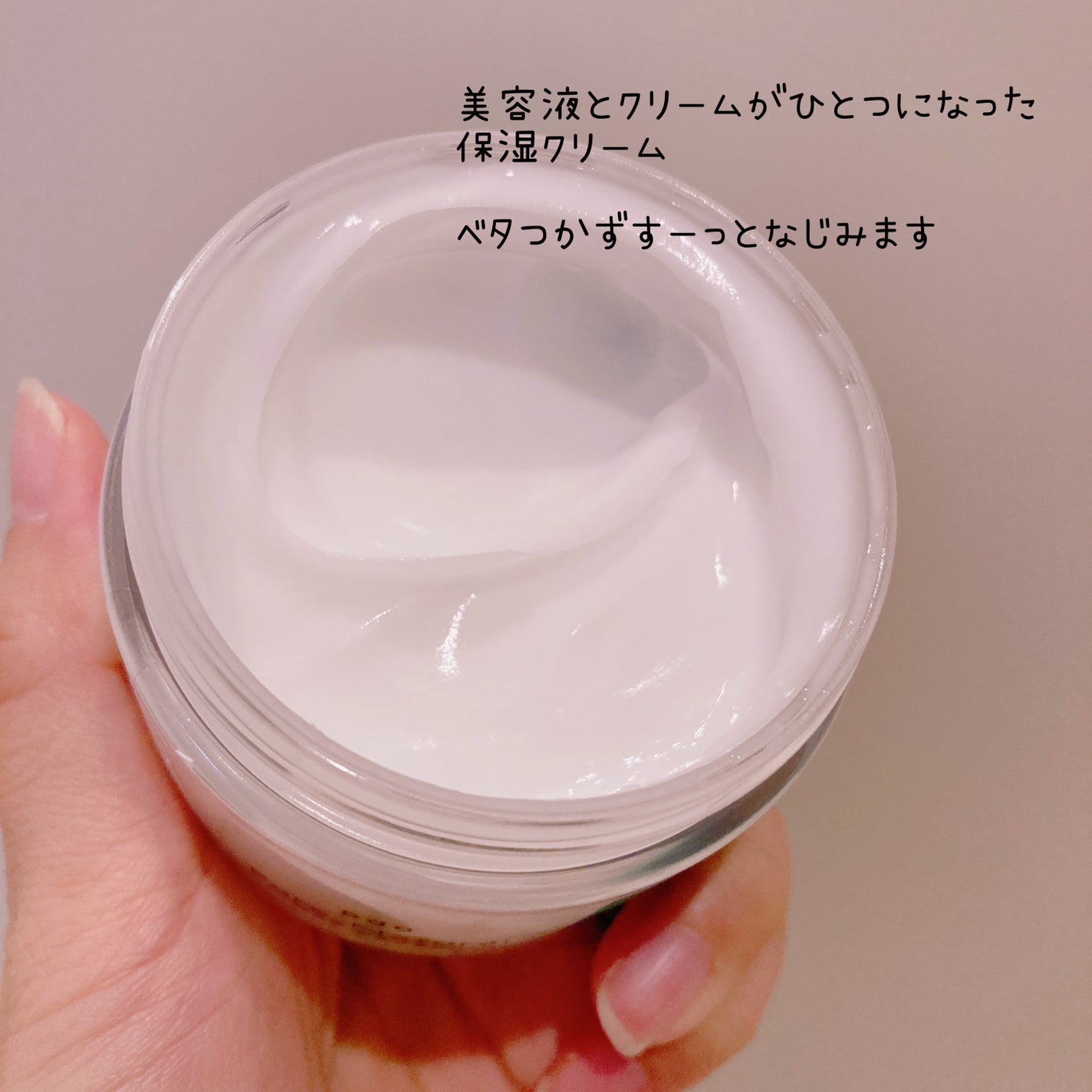 ピュア ナチュラル クリームエッセンス モイスト/pdc/オールインワン化粧品を使ったクチコミ(3枚目)