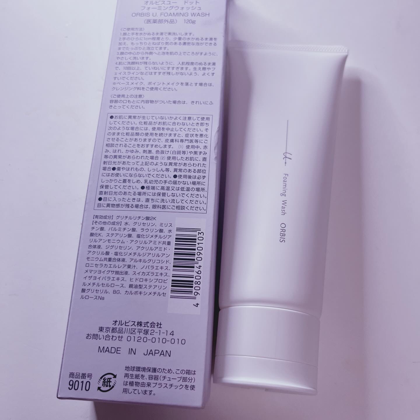 オルビスユー ドット フォーミングウォッシュ/オルビス/洗顔フォームを使ったクチコミ（2枚目）