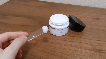 SIWA-KC オールインワンスキンジェル/ハーブ健康本舗/オールインワン化粧品を使ったクチコミ(1枚目)