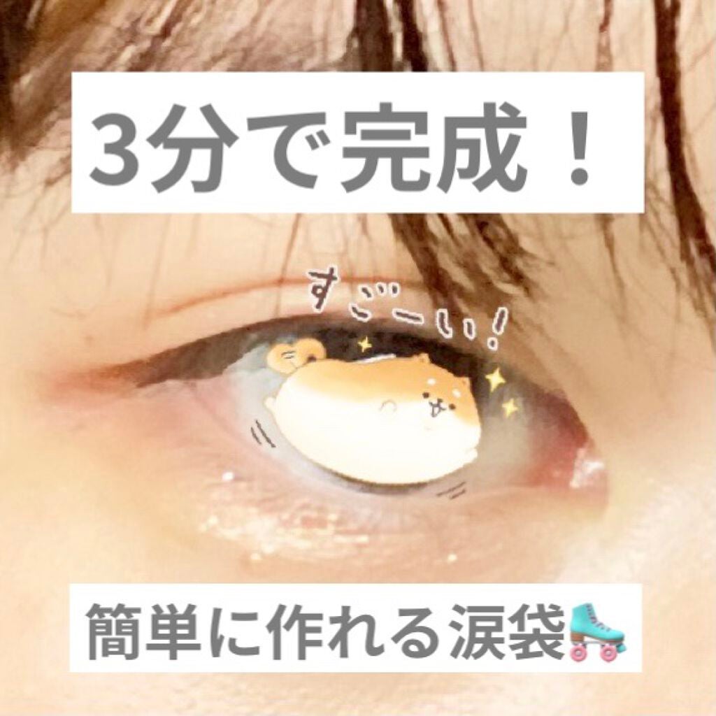 ケイト ザ アイカラー/KATE/単色アイシャドウを使ったクチコミ(1枚目)