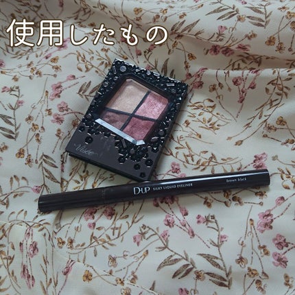 ジェミィリッチ アイズ/Visée/アイシャドウパレットを使ったクチコミ(2枚目)