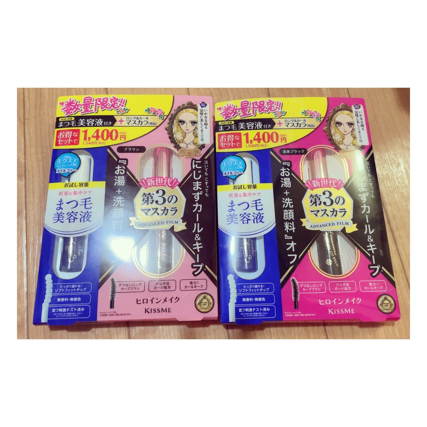 ロング&カールマスカラ アドバンストフィルム/ヒロインメイク/マスカラを使ったクチコミ(1枚目)