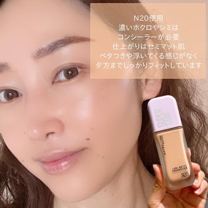 SPステイ ルミマット リキッド ファンデーション/MAYBELLINE NEW YORK/リキッドファンデーションを使ったクチコミ(4枚目)