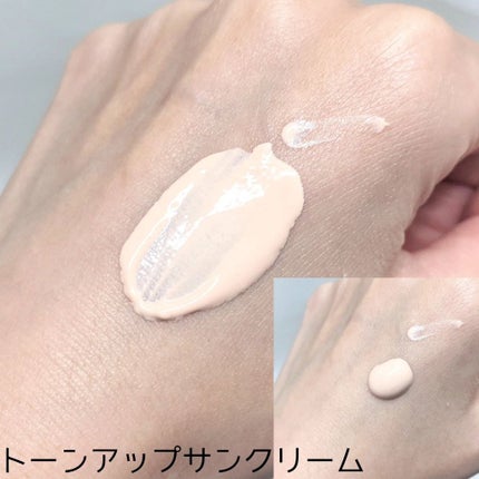 TONE-UP SUNCREAM/大熊製薬/化粧下地を使ったクチコミ(3枚目)