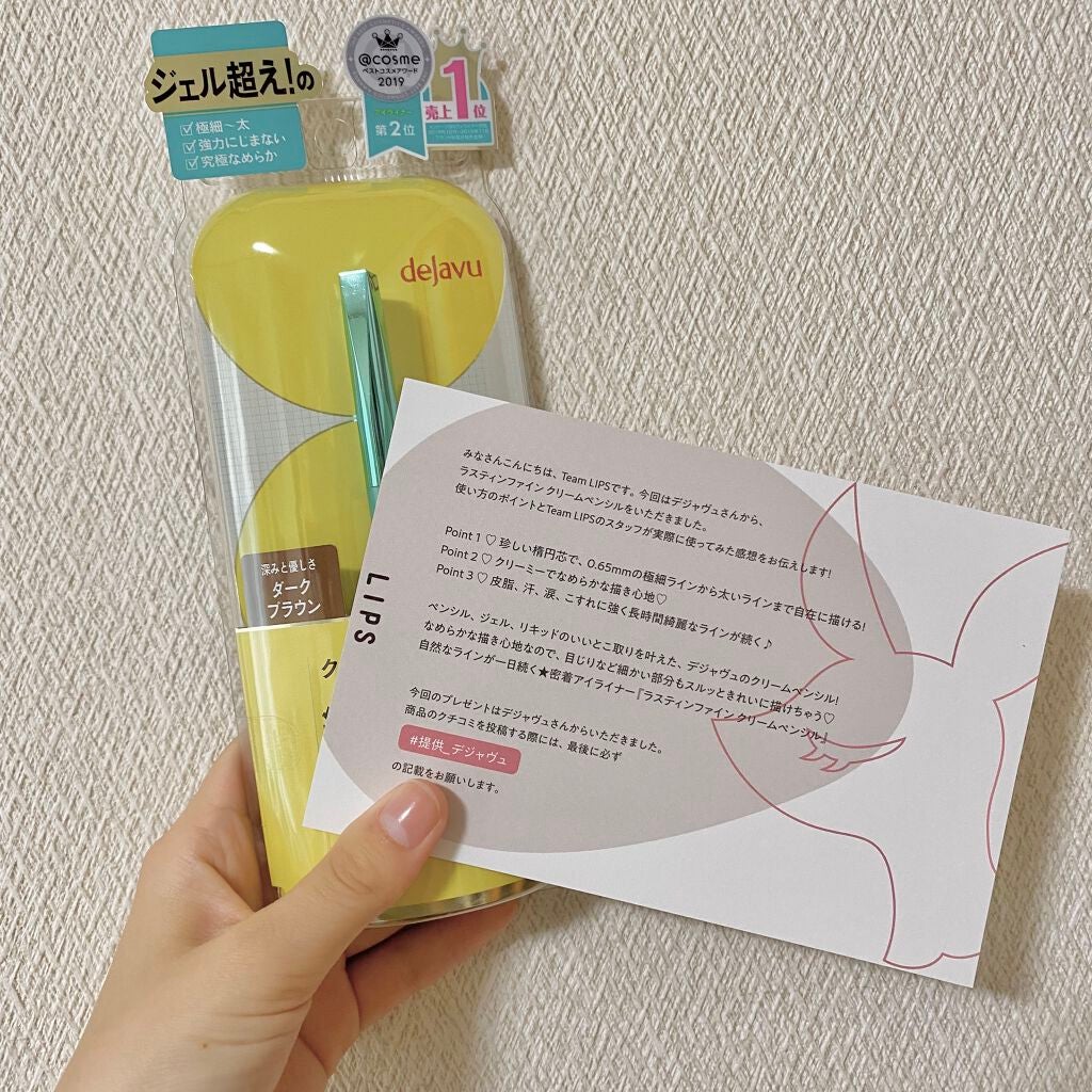 ãå¯çã¢ã€ã©ã€ããŒãã¯ãªãŒã ãã³ã·ã«/ããžã£ãŽã¥/ãã³ã·ã«ã¢ã€ã©ã€ããŒã䜿ã£ãã¯ãã³ãïŒ1æç®ïŒ