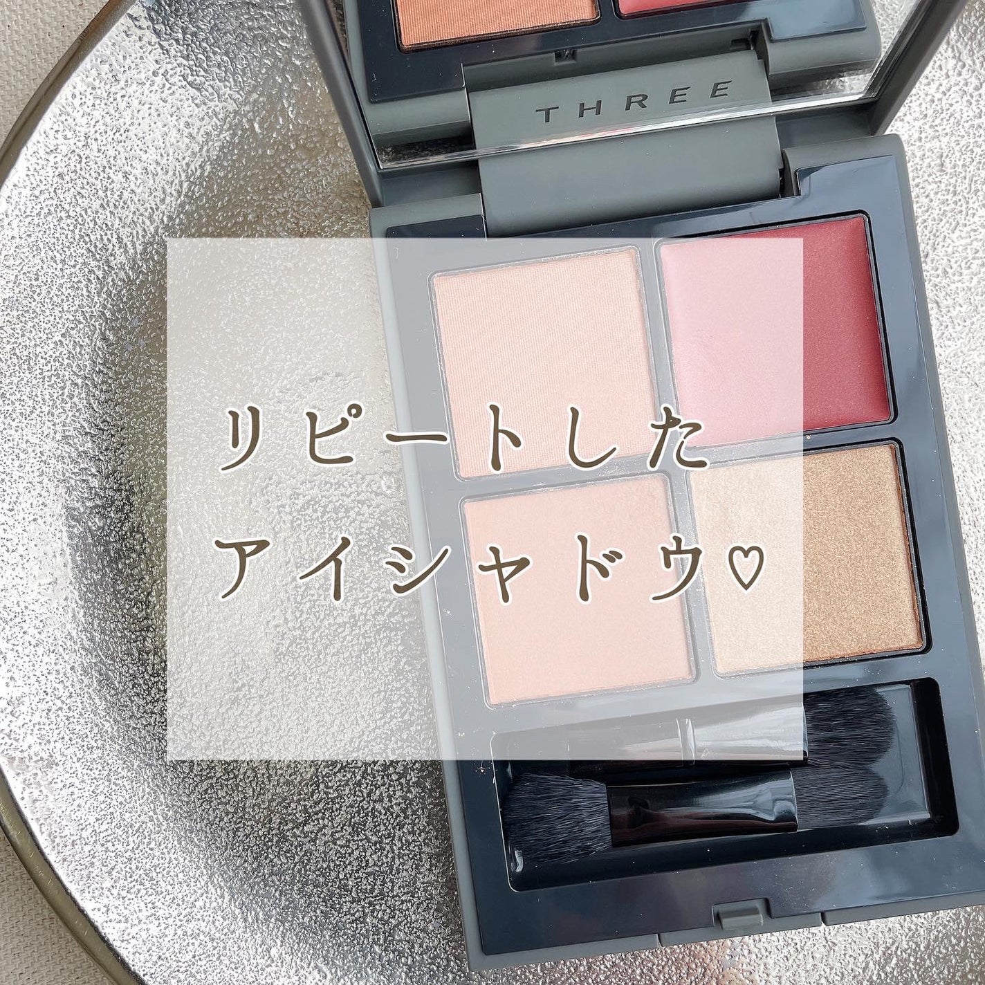 ディメンショナルビジョンアイパレット/THREE/アイシャドウパレットを使ったクチコミ(1枚目)